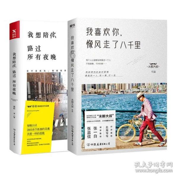 豆娃奥特曼