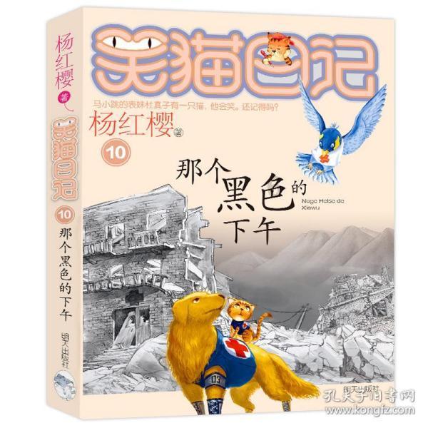 监狱里为何不想跟外面的亲人联系？游戏画面