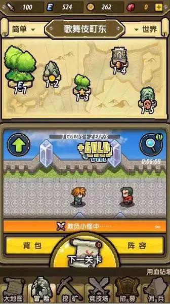 劳动监察大队和劳动仲裁哪个管用游戏画面