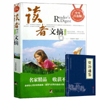 时尚拼接牛仔裤