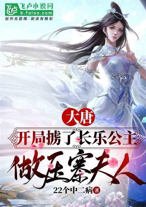 翻转立方体