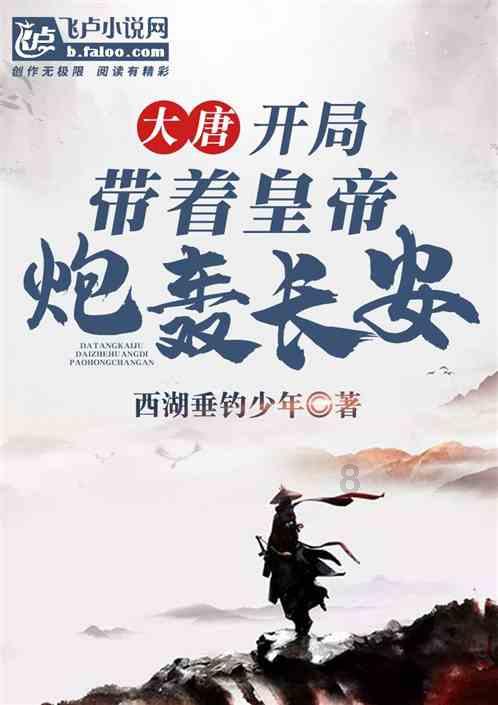 丛林森林逃生